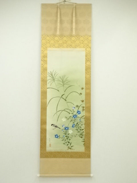 Paintings & Calligraphy